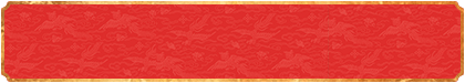 加拿大pc28预测,在线预测,加拿大28,在线预测,光头强预测